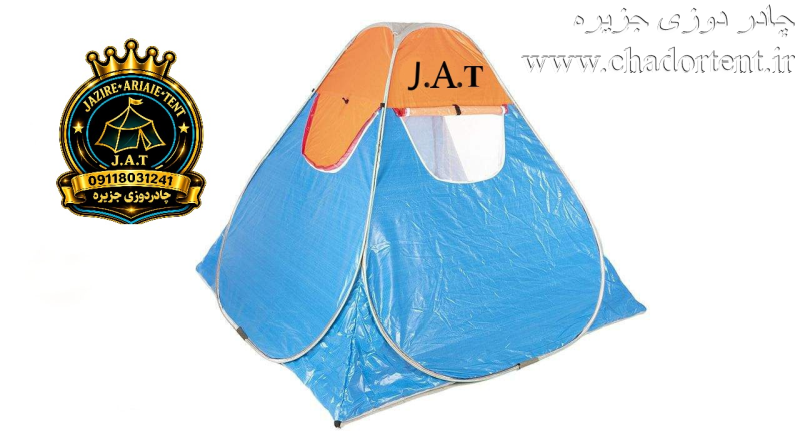 چادر برزنتی ۸ نفره J.A.T