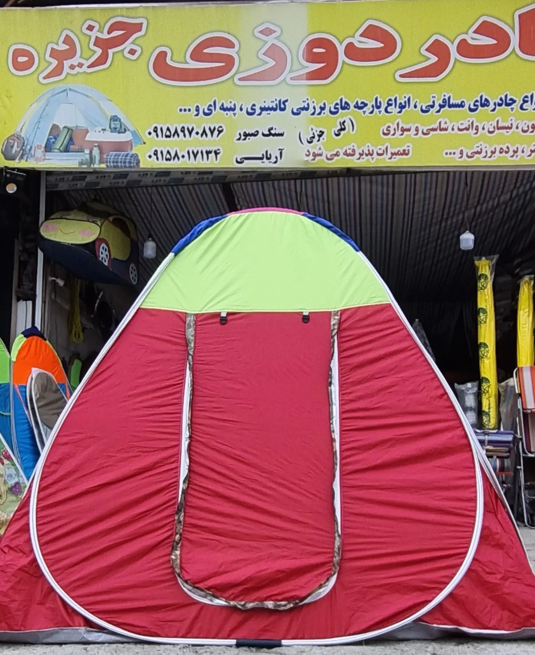 چادر برزنتی نقره‌ای ۸ نفره