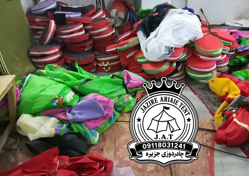 چادر مسافرتی - چادردوزی جزیره J.A.T