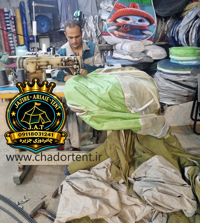 در حال تعمیر